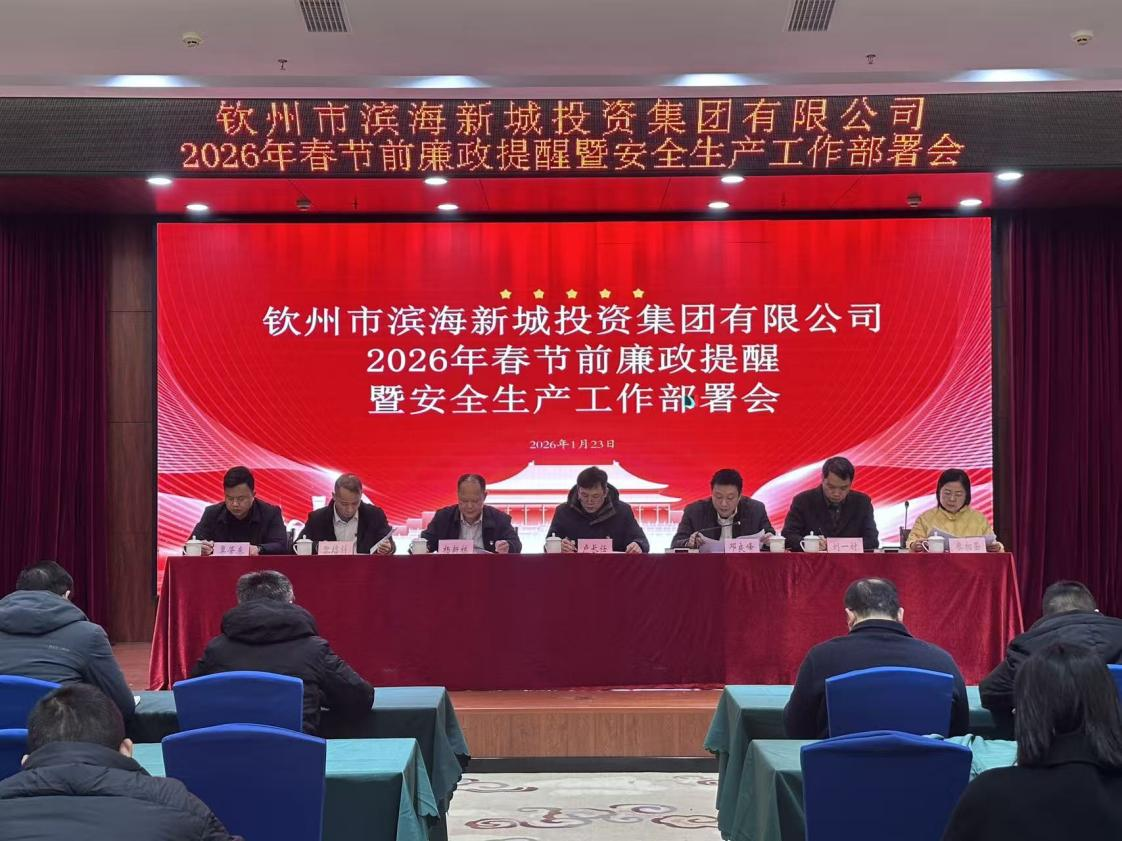 筑牢雙防線 護航平安年！